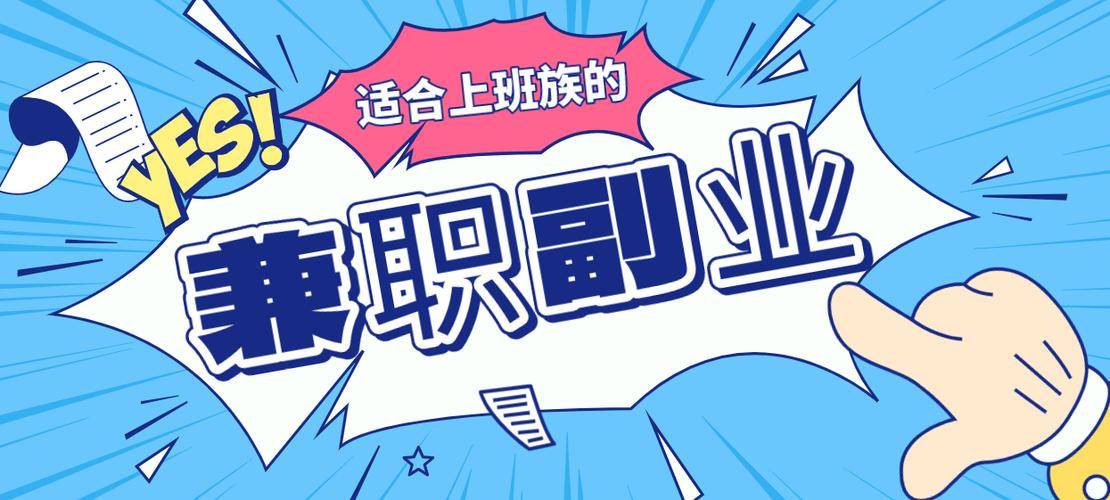 轻创业项目：轻松启动商业梦想