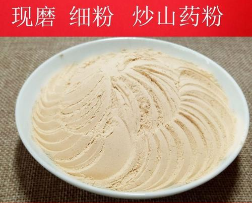 山药粉的食用方法与日常摄入量建议,每一杯,浑身都是劲_营养_温贤