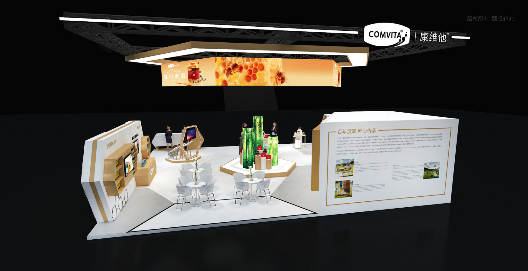 环保材料在越南展台搭建中的应用_企业_行业_自然资源