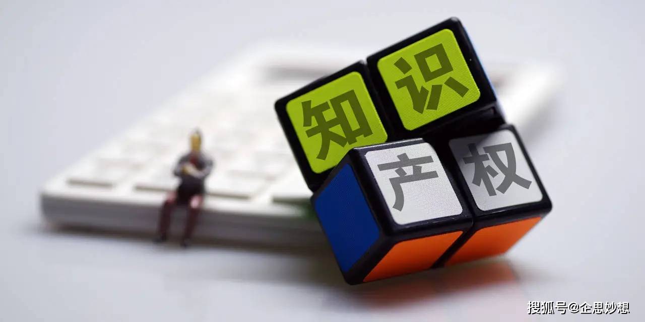 初创企业如何迅速布局,保护企业知识产权?_域名_品牌_注册