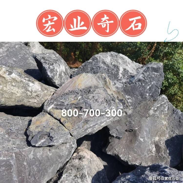 黑山石產地在廣東英德,大型黑山石堆場_加工_江西_水面