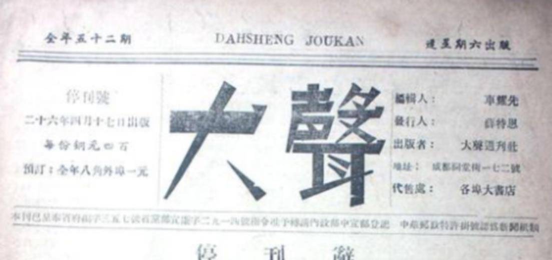1949年王维舟亲临一餐馆,对老板娘说:你的丈夫是隐蔽