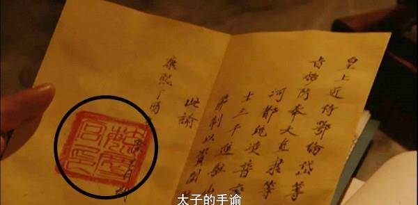 你可能误会了_皇四子_叛军_丑事