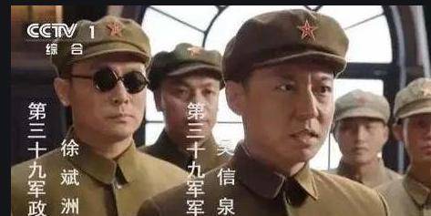 《跨过鸭绿江》剧中戴墨镜的将军是谁?