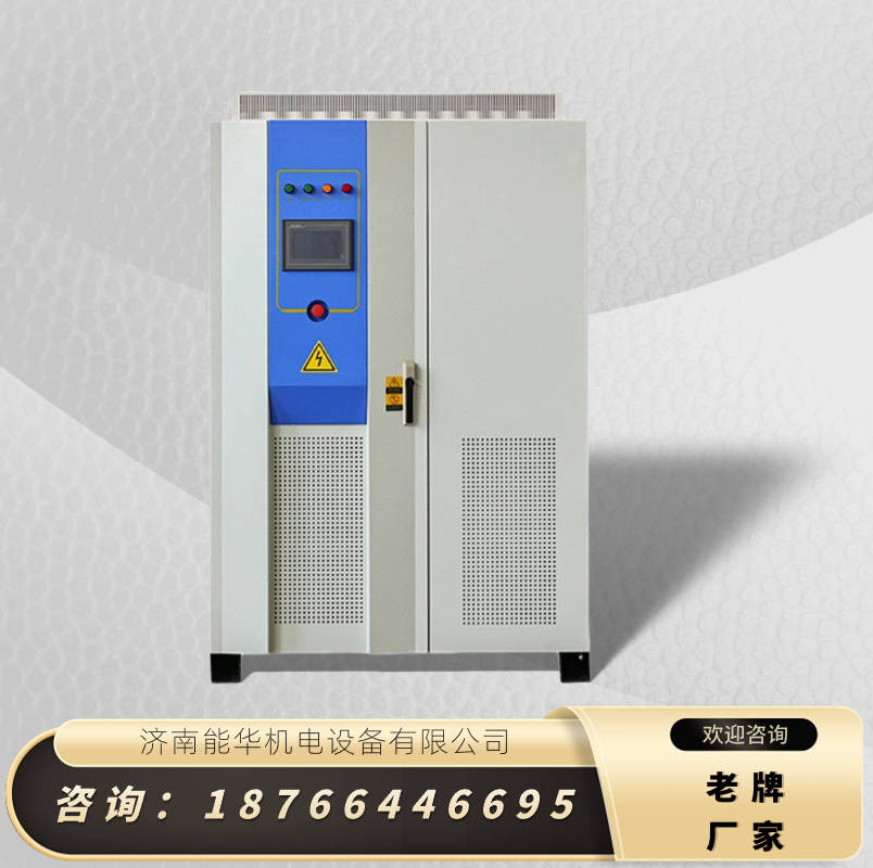 大功率整流电源装置 电解制氢电源柜 直流电源柜_电流_电压_输出