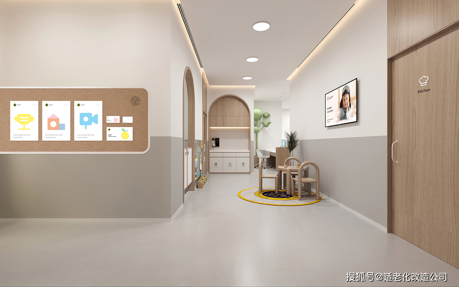 幼儿早教中心效果图设计首选图立方设计公司_服务_创意_教育
