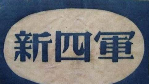 郭村保卫战,兵力2千对2万,3个上级发来3种不同意见_纵队_我军_李长江