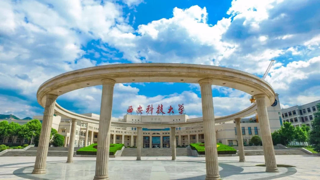 学校介绍西安科技大学,简称西科大,西安科大,位于陕西省西安市,是中华