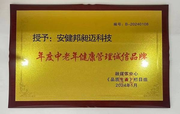 btv新闻频道专访著名营养师郝冬梅女士_生活_养生_科技