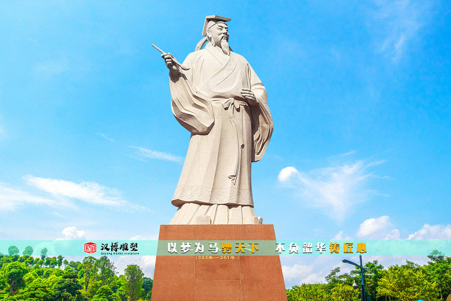 户外石雕,雕刻工艺,王羲之雕塑传统工艺石雕,人物雕像,大型雕塑人物