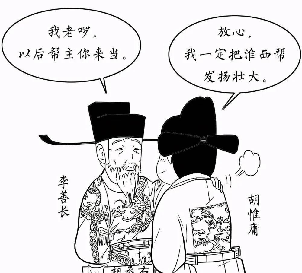 跟被杀的丞相比,徐达聪明在哪里_杨宪_刘伯温_把兄弟