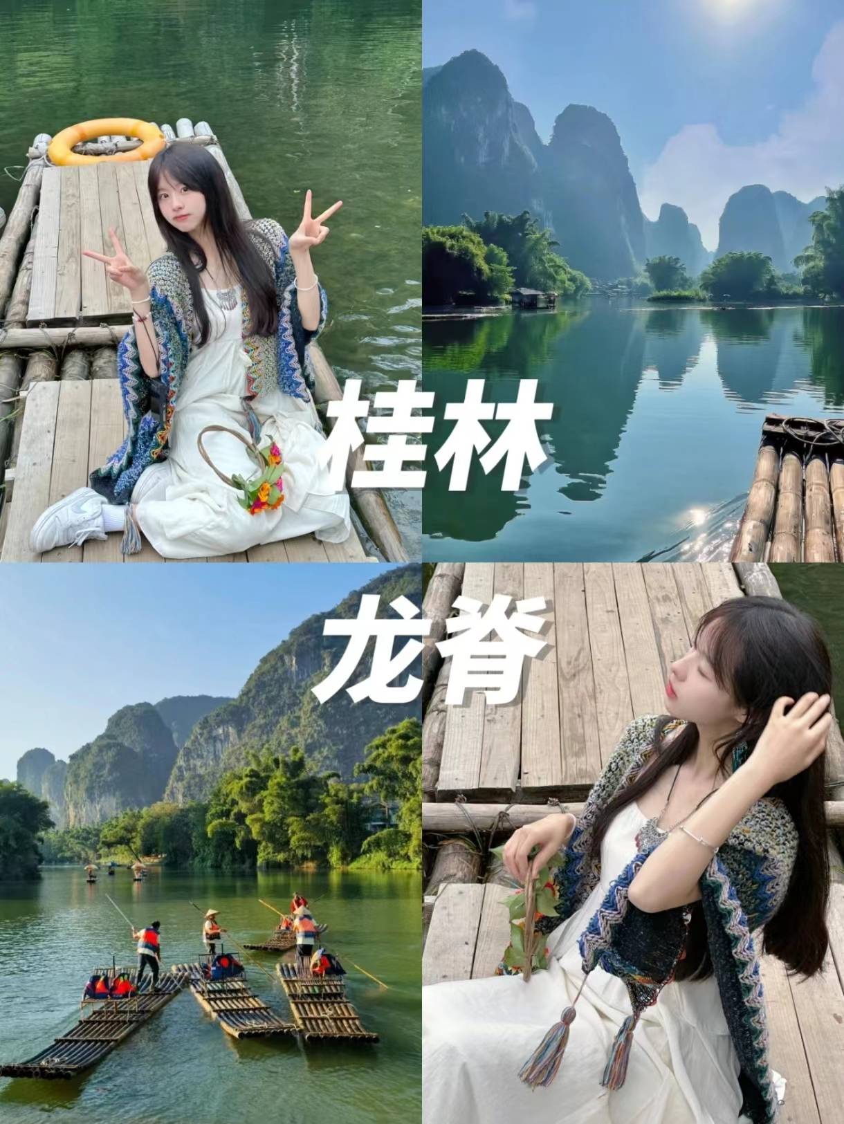 住宿_林子_服务