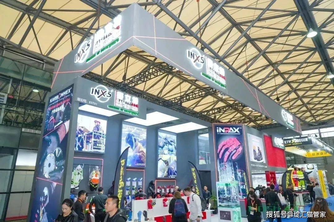 2024年上海劳保展:106届参展处_企业_员工_劳动