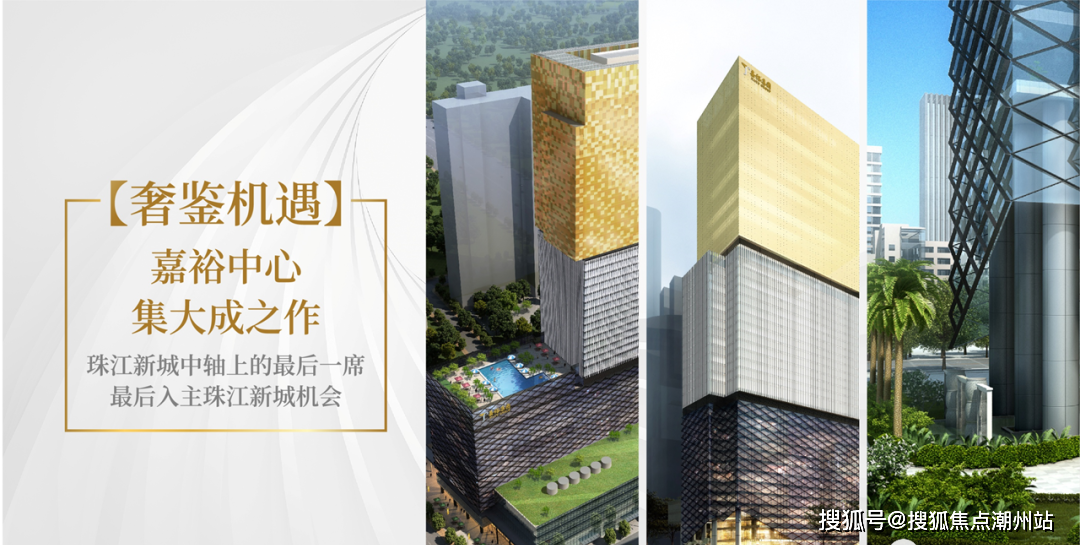 嘉裕中心j公馆售楼处电话→售楼中心首页网站→楼盘百科详情→24小时