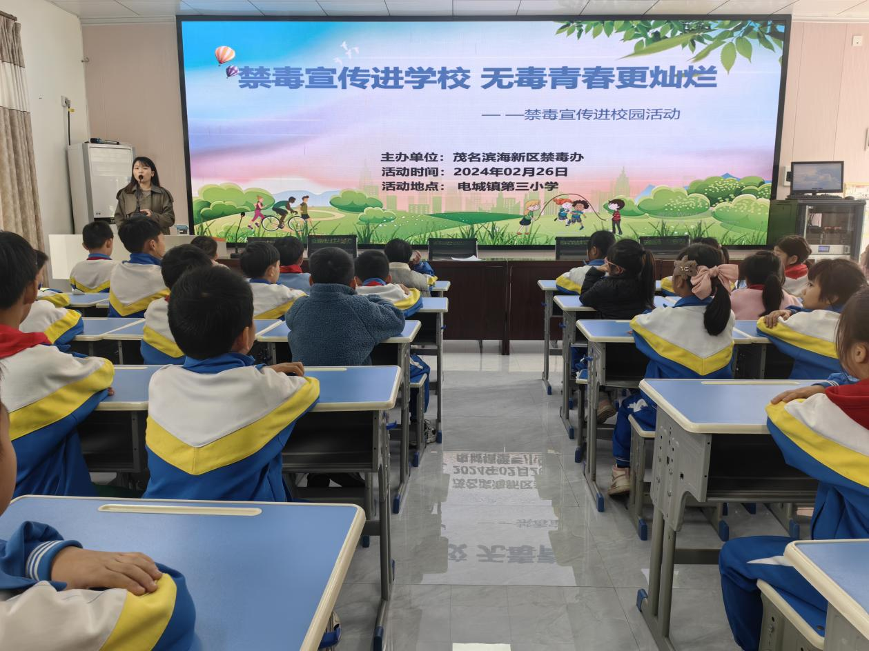 宣传进校园,无毒青春更灿烂"为主题的禁毒宣传活动_毒品_防范_危害