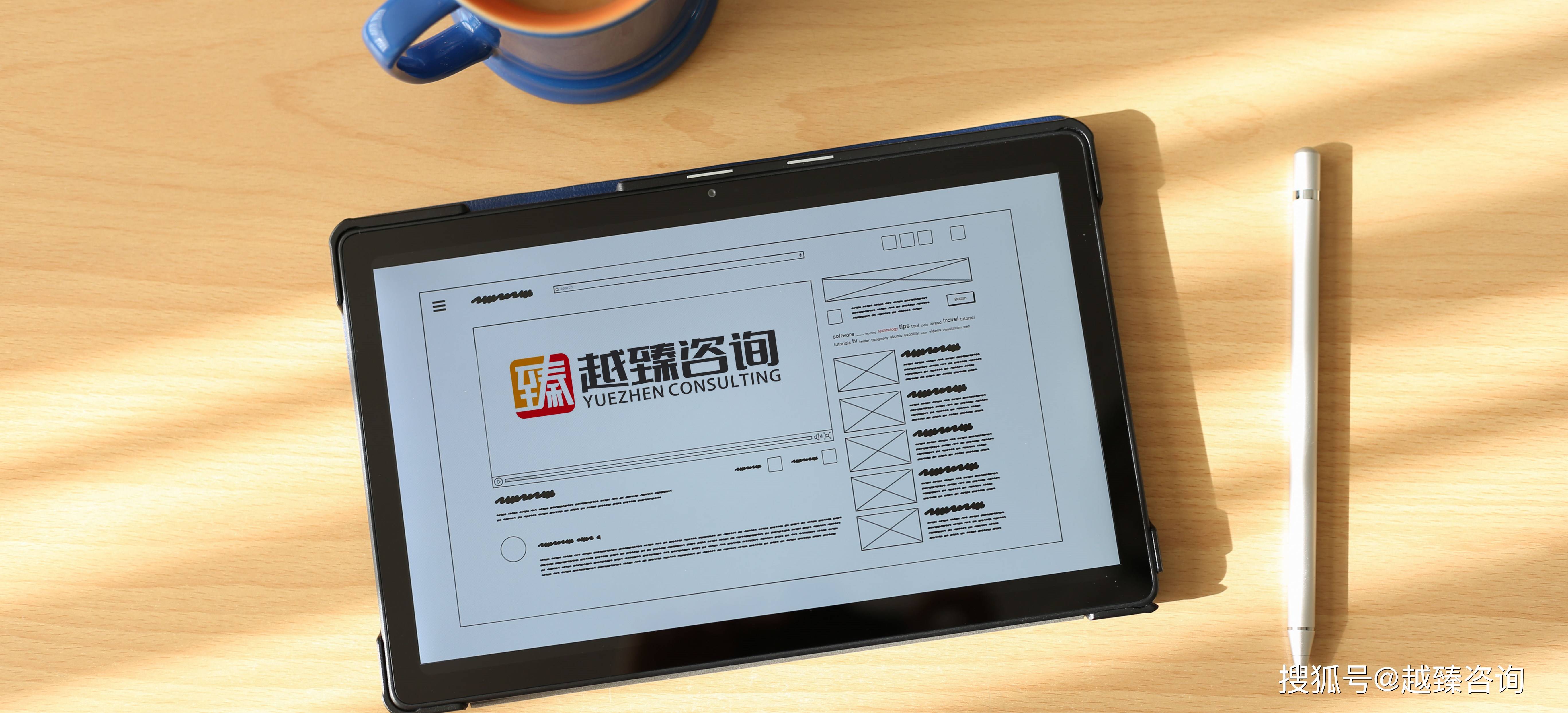 工程建设项目管理课程_分析_成本_流程