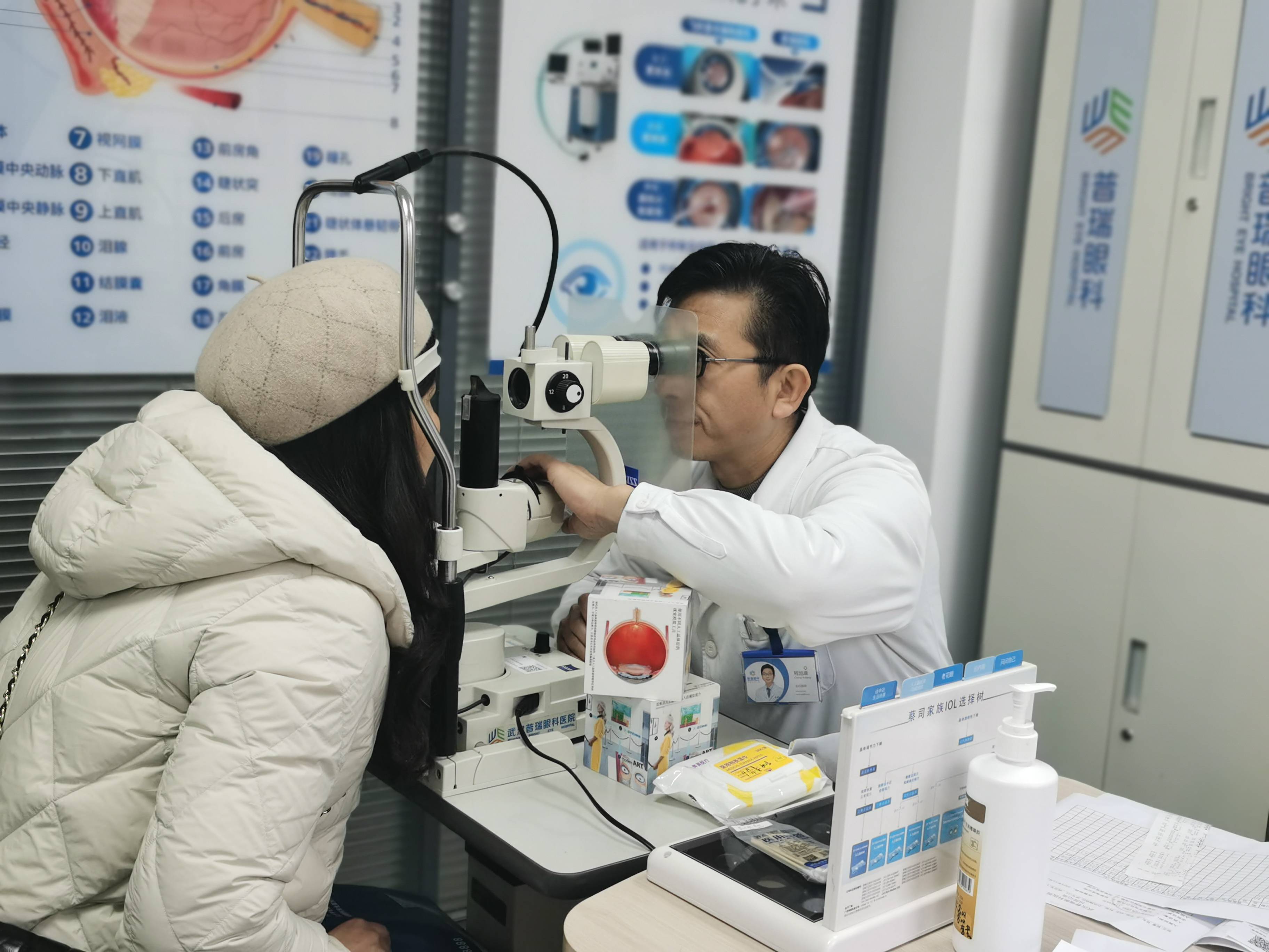 普瑞眼科医院程旭康院长提醒:白内障,千万不要等到看不见了才来看医生