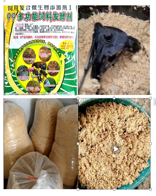 作物细胞壁成分,细胞间质成分,粗纤维,豆渣中的粘性多糖等抗营养因子