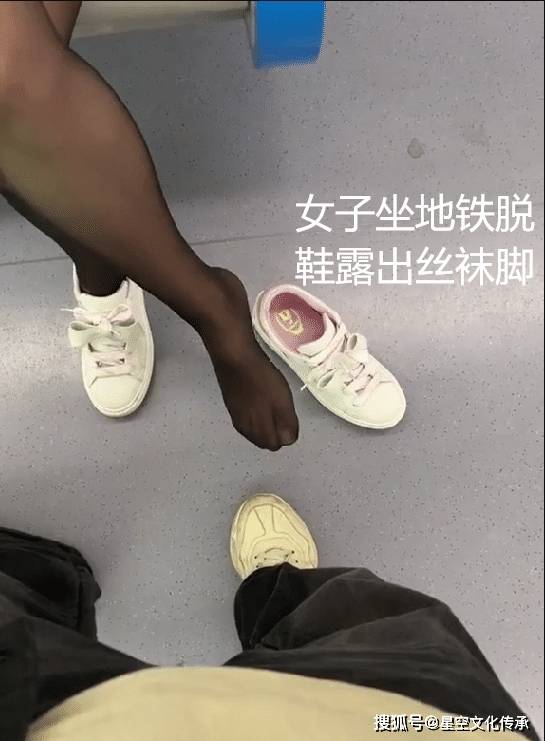 女子坐地铁脱鞋露出丝袜脚,男子没忍住做出过激反应,结果悲剧了_行为