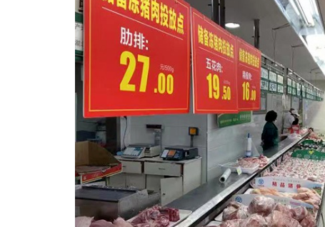 超市和菜市场的猪肉价格差异的真相揭秘_销售_采购_方式