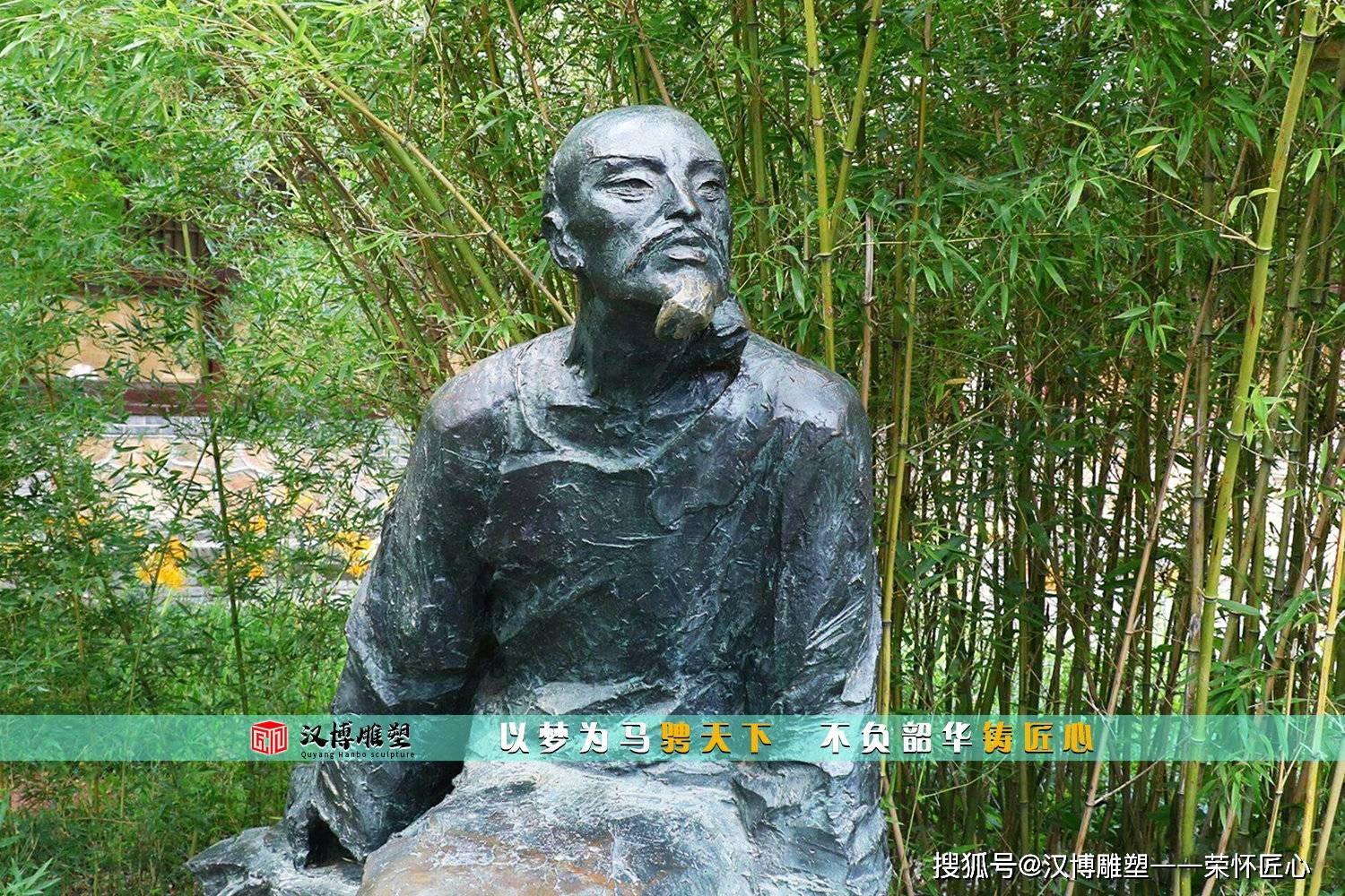 历史人物雕塑 中国历史上杰出的人物