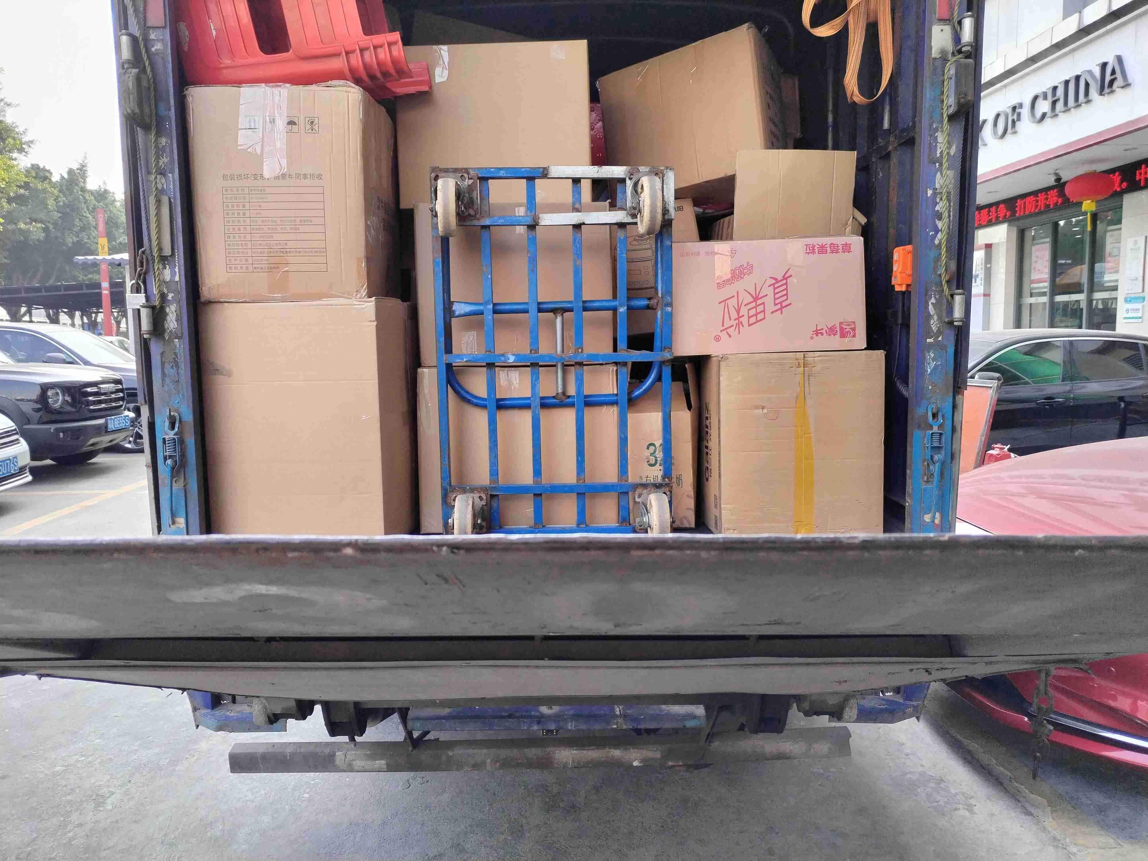 搬家省心攻略:写字楼日式搬运打包公司佛山诚信价格表的案例赏析_利康