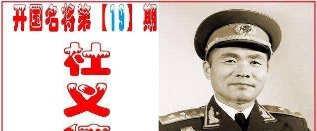 军区司令员杜义德正在办公，门岗说有老乡找，将军思量：他是谁？