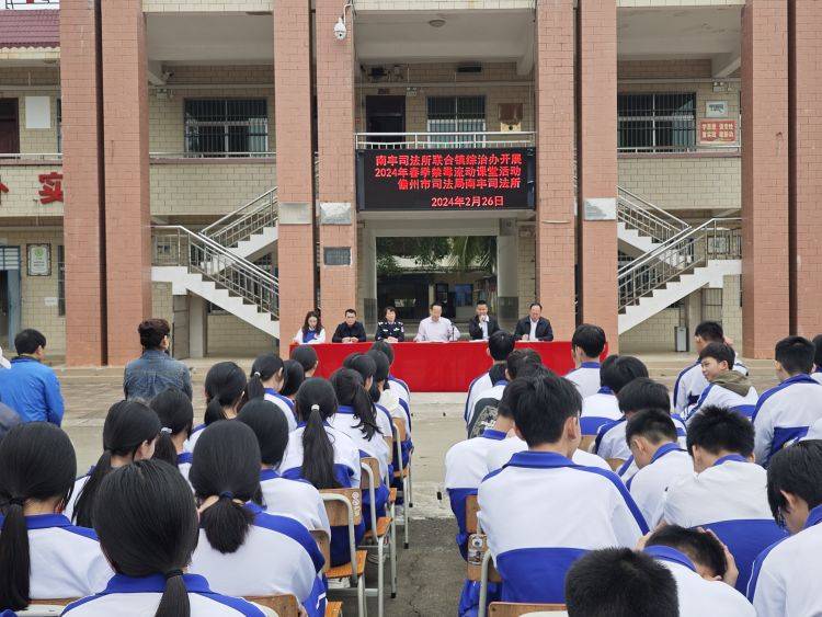 活动中,南丰司法所负责人,南丰中学法治副校长邢秋云对南丰中学全体