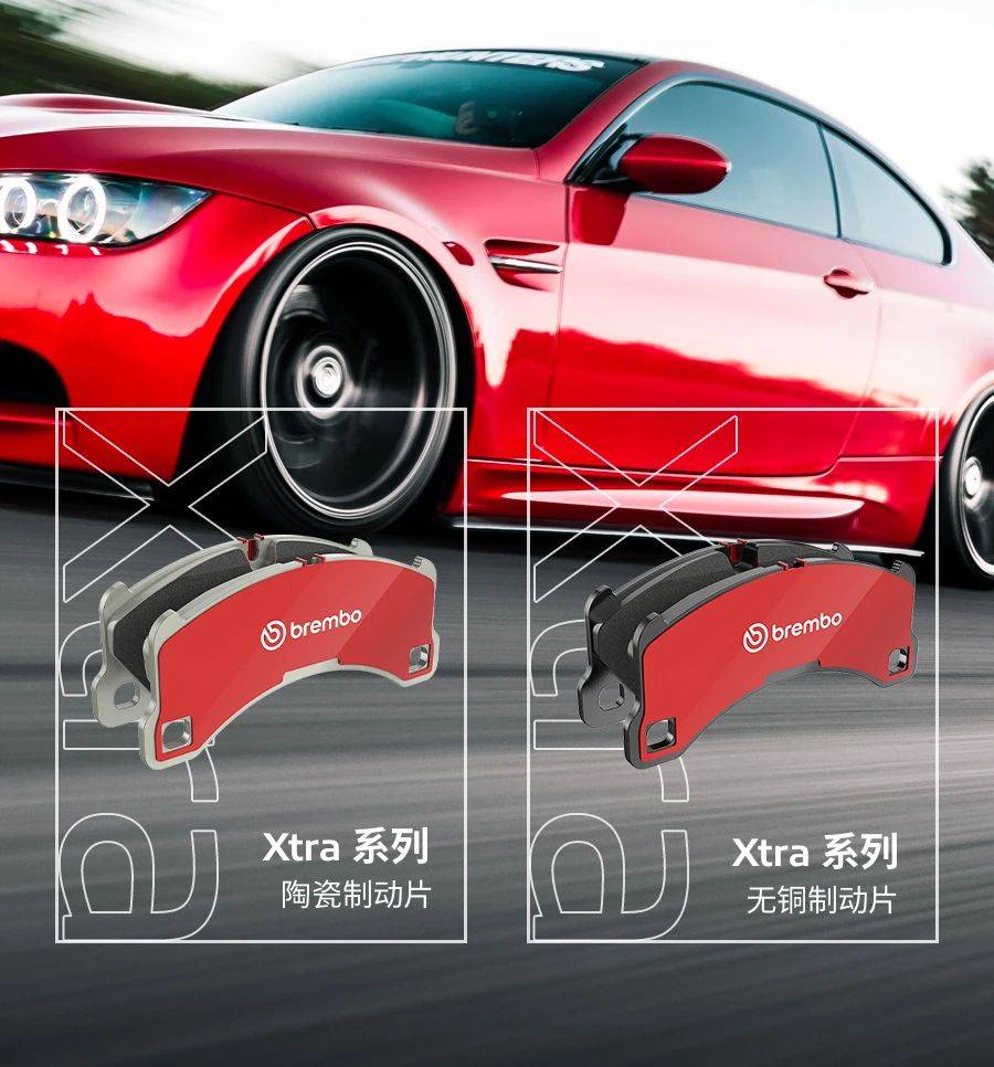 意大利布雷博刹车卡钳授权代理制动片全新形象加载中