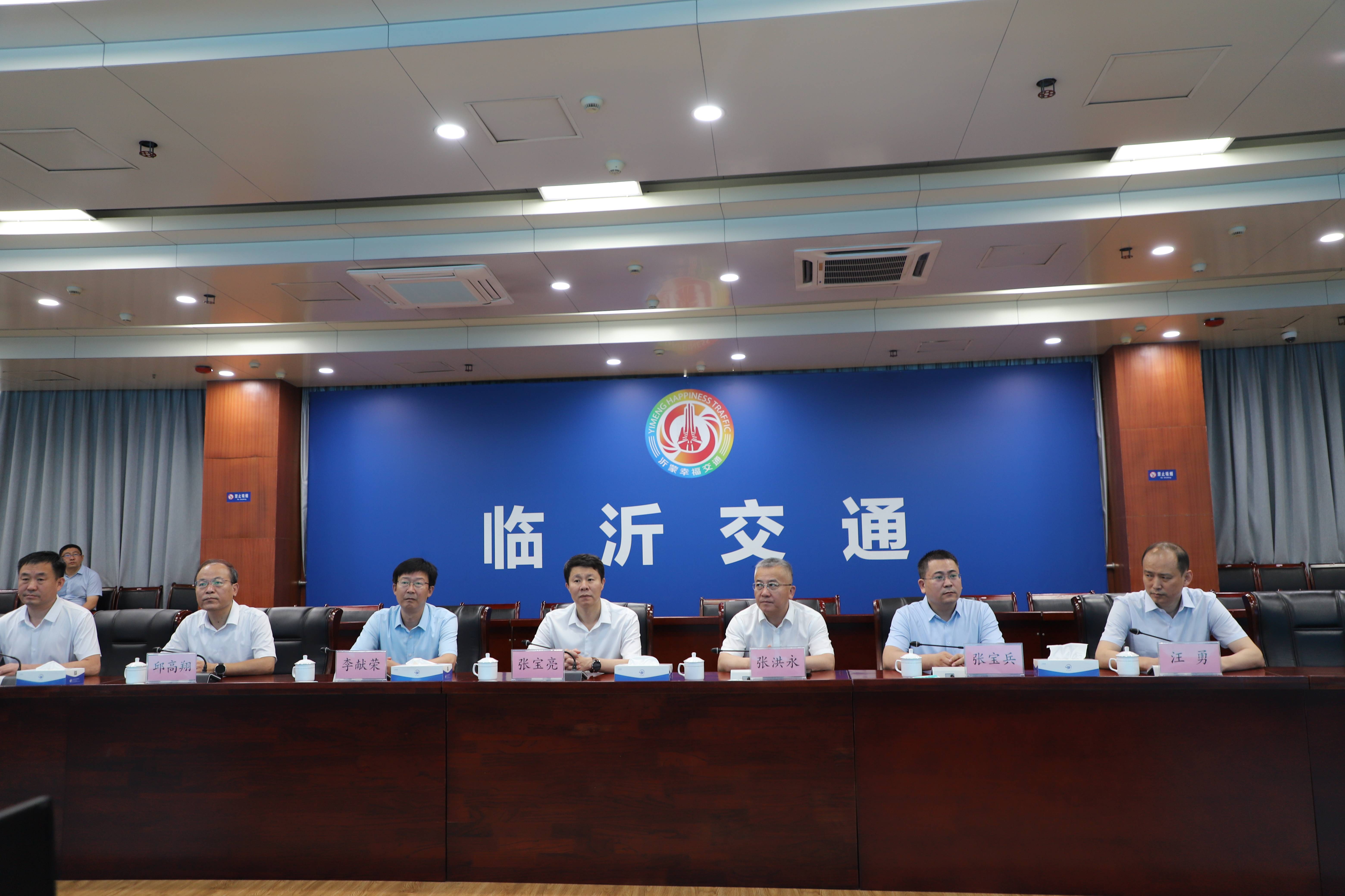 临沂最近三天的新闻大事件是什么(临沂最近三天的新闻大事件是什么内容)