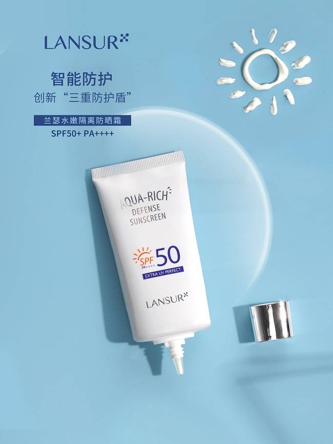 时光轮转,防晒不停歇:兰瑟水嫩隔离防晒霜呵护美肌,追逐自信的光芒!