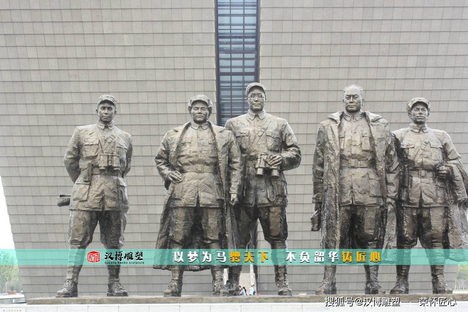 军人雕塑 颂扬军人的精神品质_文化_军事_人物