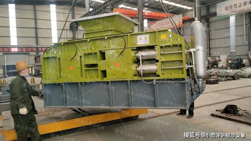 结语对辊破碎机作为一种高效,可靠的破碎设备,在砂石厂的生产中发挥着