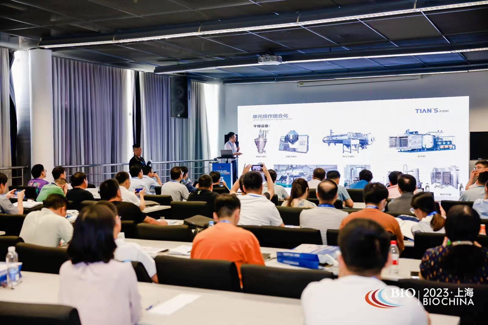 易毅出席成套低温烘干装备在发酵行业的节能创新应用_嘉宾_技术_山东