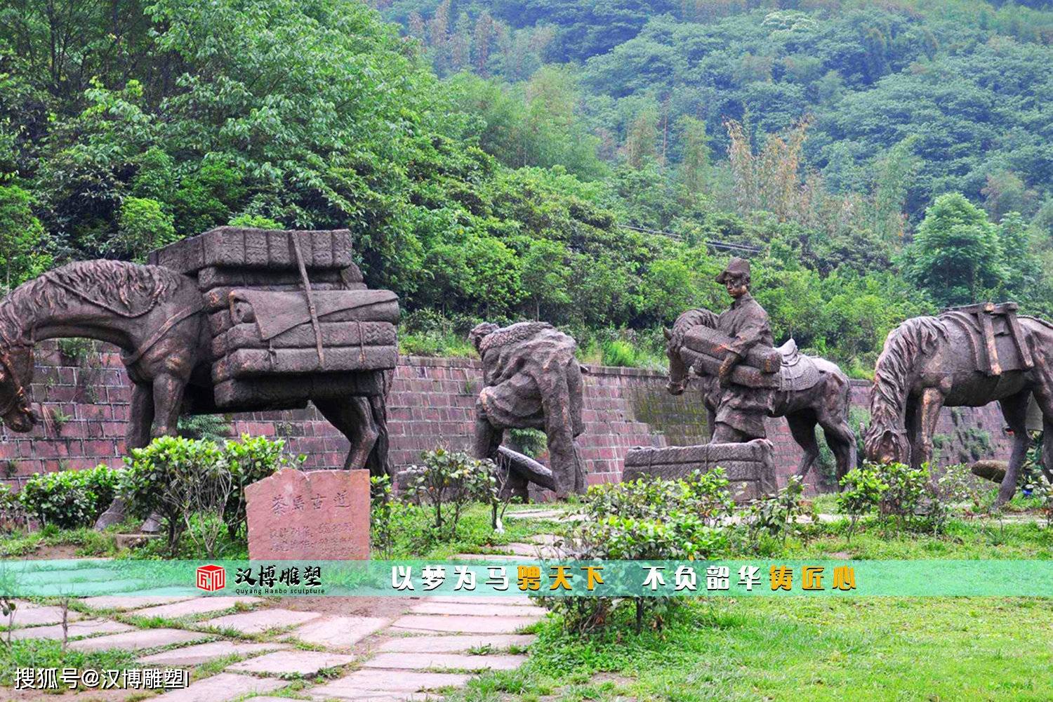 茶马古道主题雕塑摆放在景区公园的小品雕塑