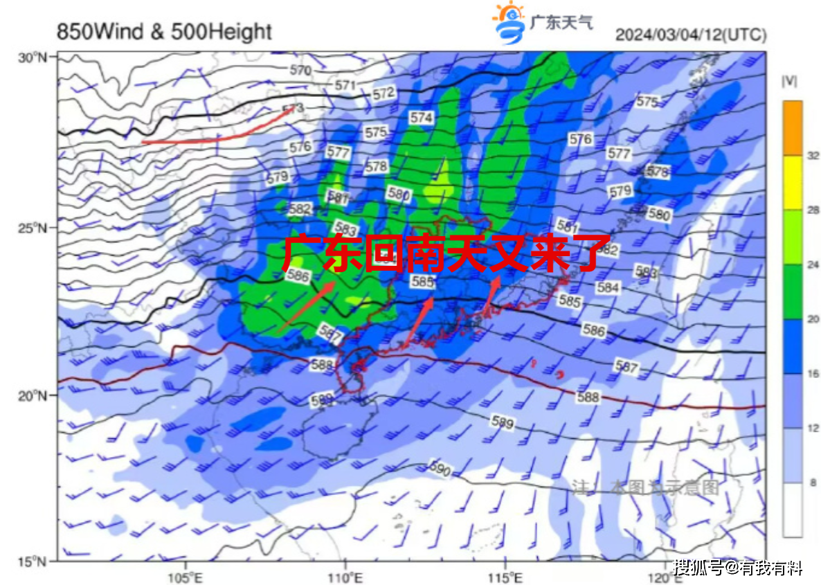 广东回南天又来了