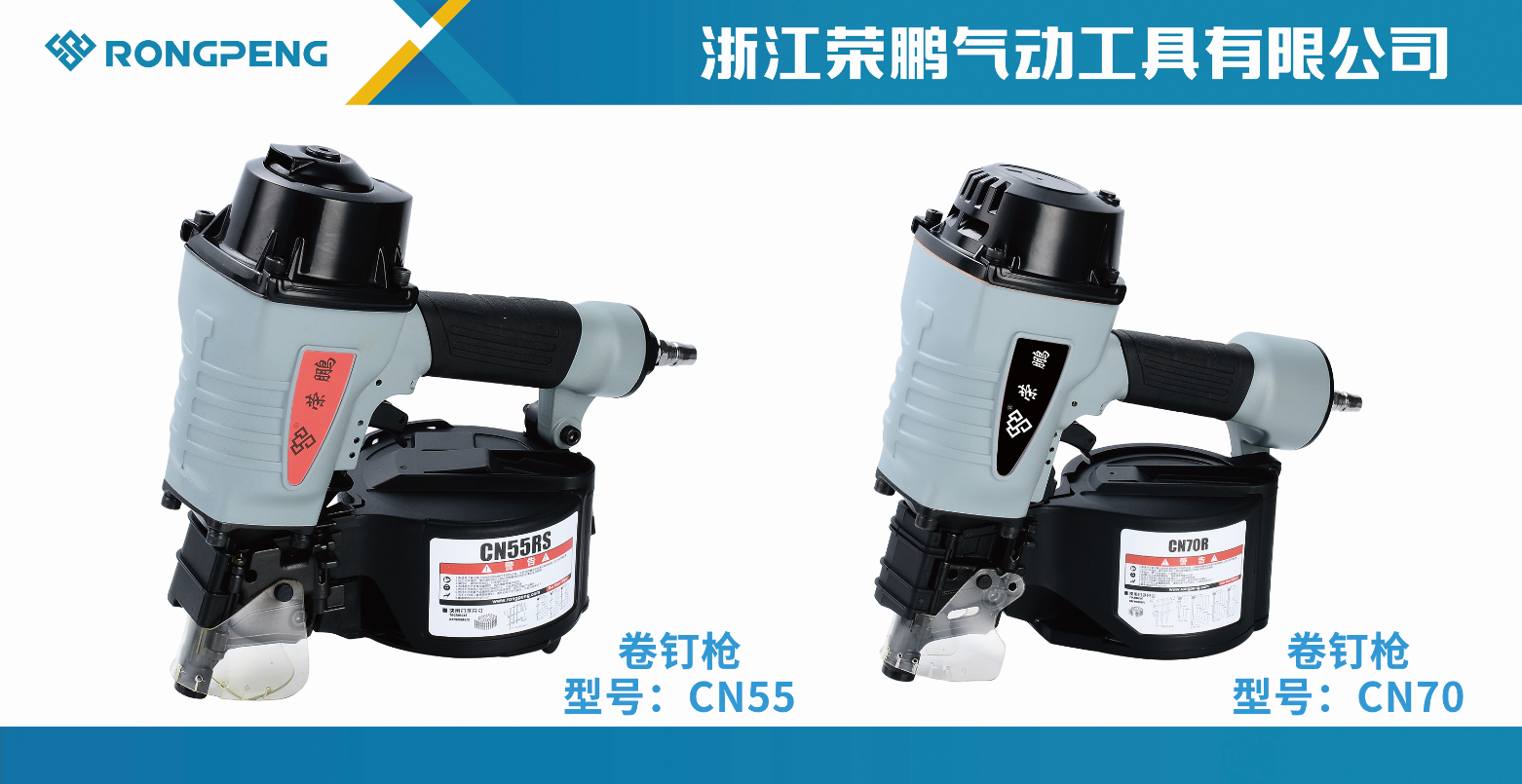 气动卷钉枪经常卡钉什么原因_问题_质量_使用者