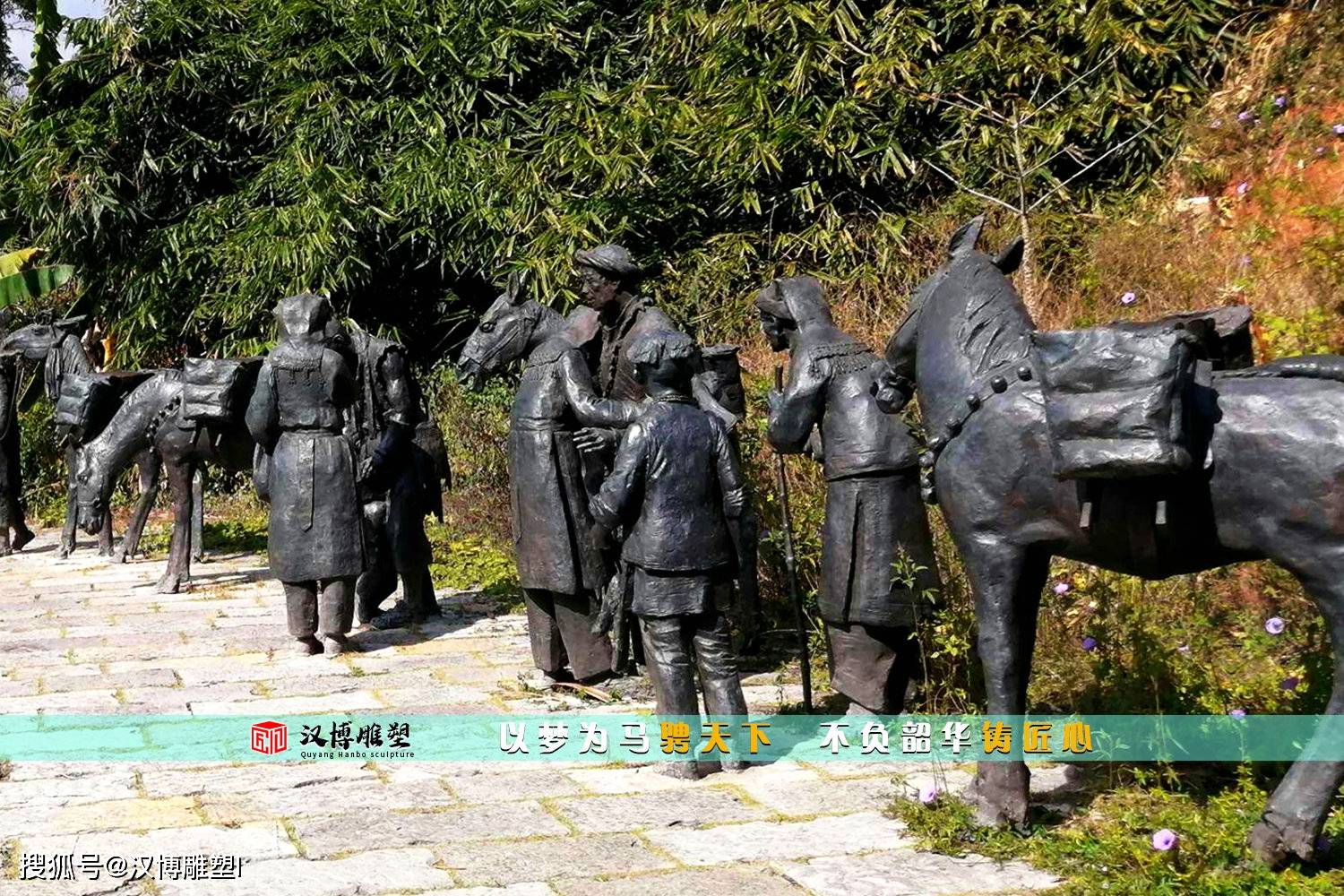 艺术雕像,观赏雕塑传统铜雕,公园雕像,城市雕塑茶马古道中的滇,藏路线