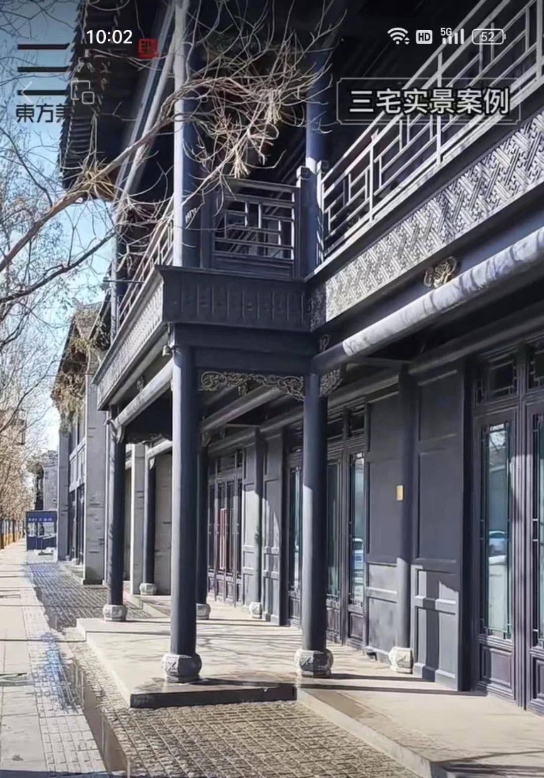 大同铂蓝·五龙巷:雪后初晴_门窗_生活_东方