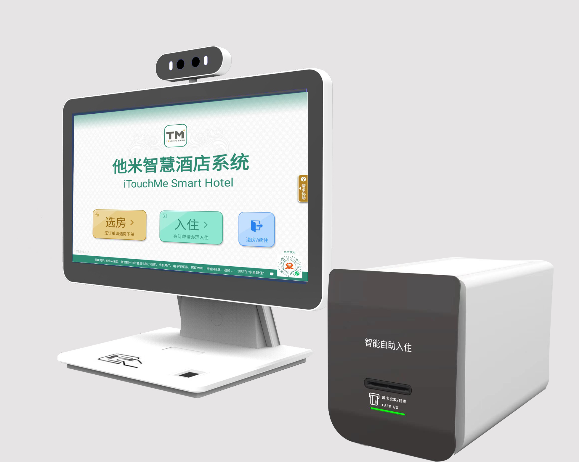 前台系统,客房管理系统,安防监控系统和智能门锁等模块,实现对酒店各