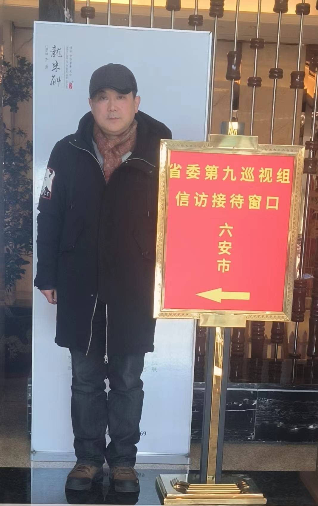 专栏作家被强行买断工龄——相关单位篡改诉求——和弄应付省委巡视