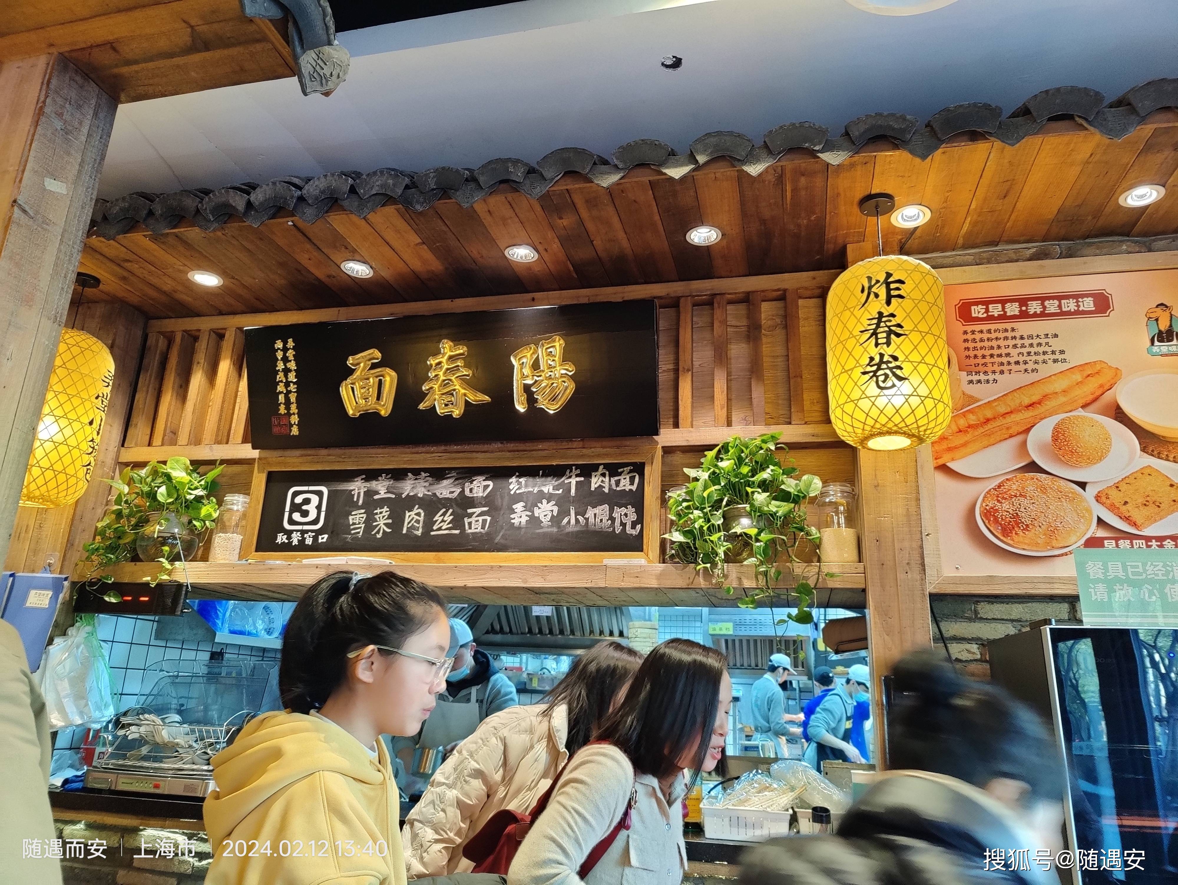 离开七宝老街,住停车场去的路上,路过一家叫做"弄堂咪道"的餐店,翻桌