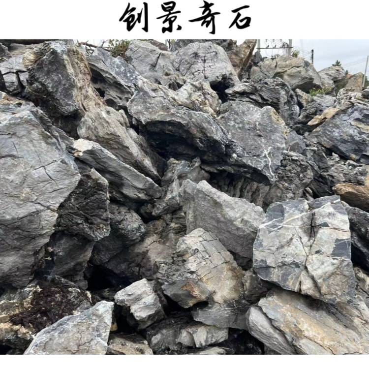 吨位英石价格,花园别墅英石点缀,赣州园林假山石造景_大自然_阳光