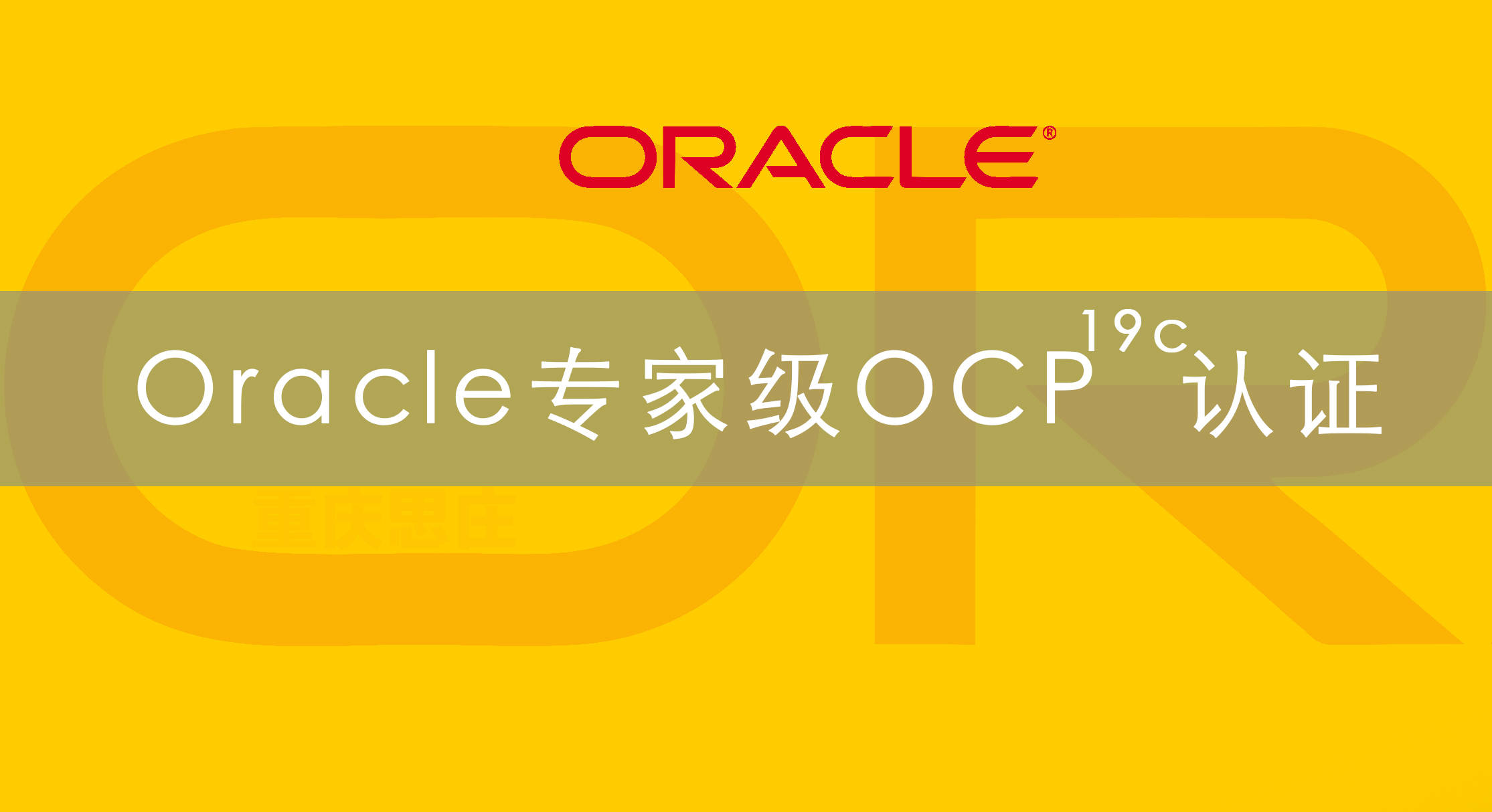 oracle的内存组件有哪些