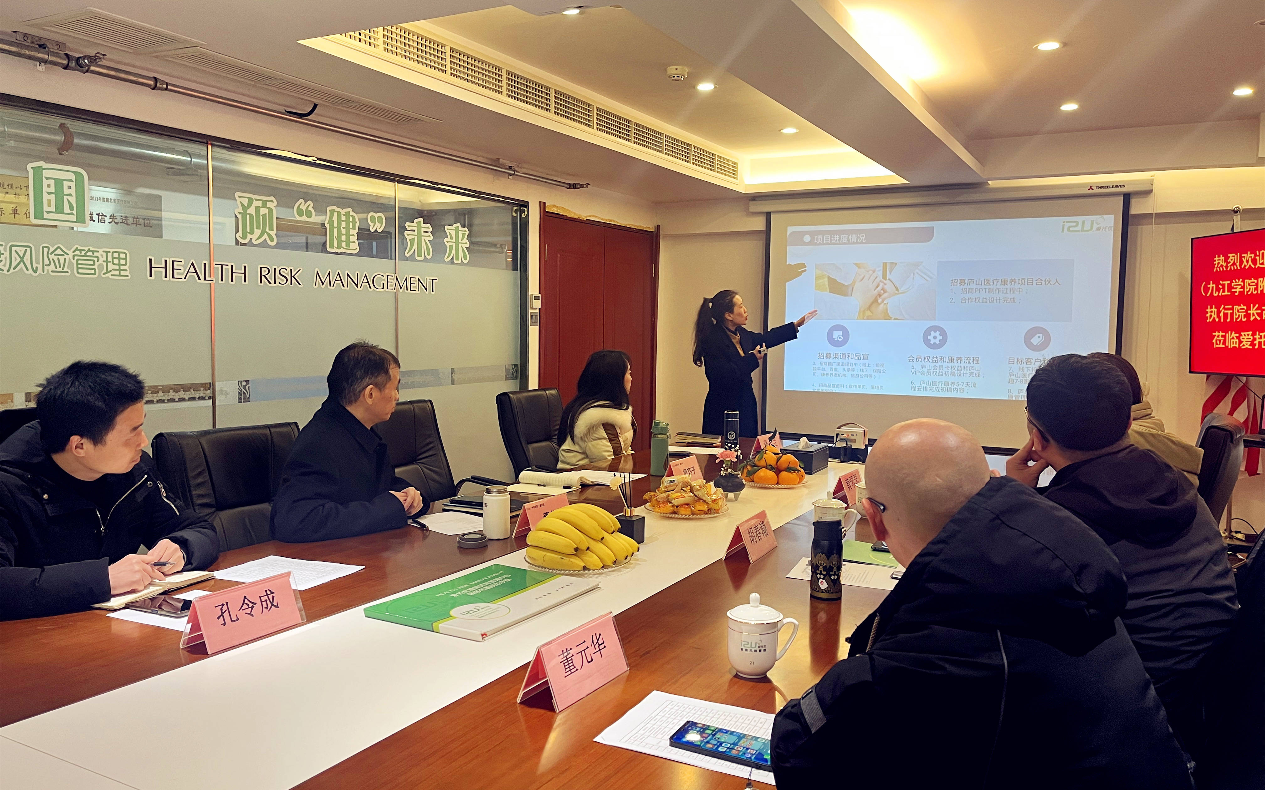 养生保健行业前景怎么样3大问题让养生保健行业迎来更