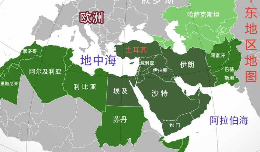 从地理优势来看,中东地区位于亚洲西南部,非洲东北部,是连接欧洲,亚洲