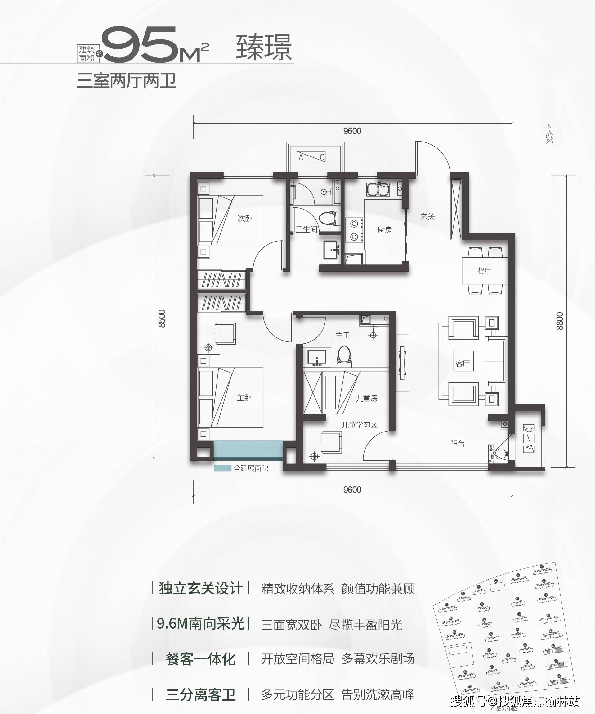 首页网站/价格/户型/价格/地址/地建嘉信臻城售楼电话_商业_项目_住宅