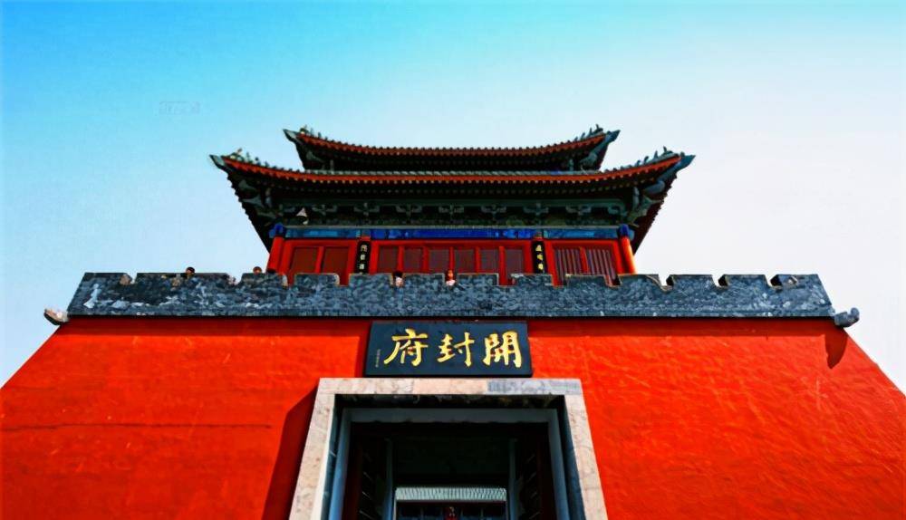 我国昔日备选首都,如今却成为四线城市_开封_成为了_宋朝