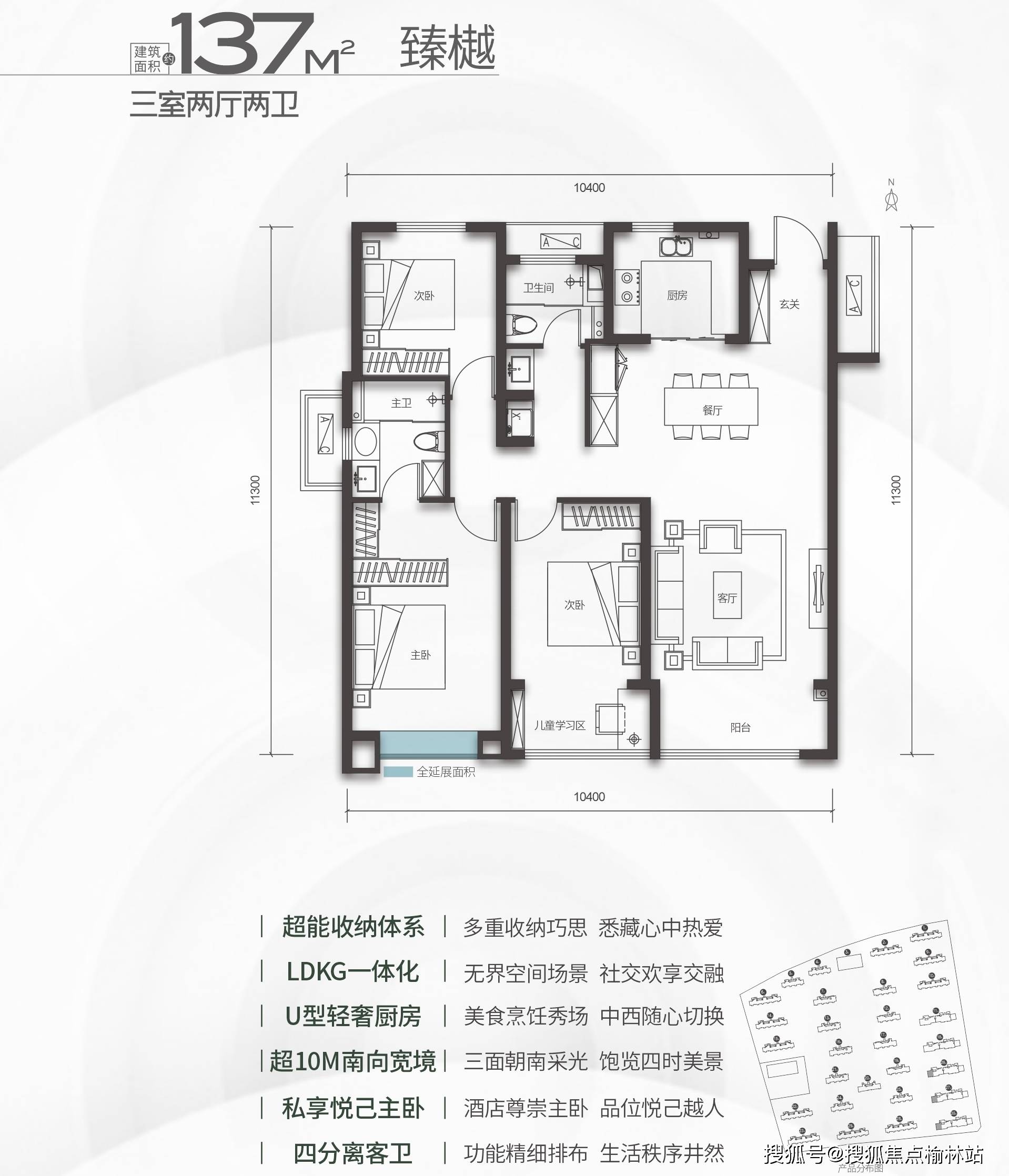 新建城a3地块的户型图图片