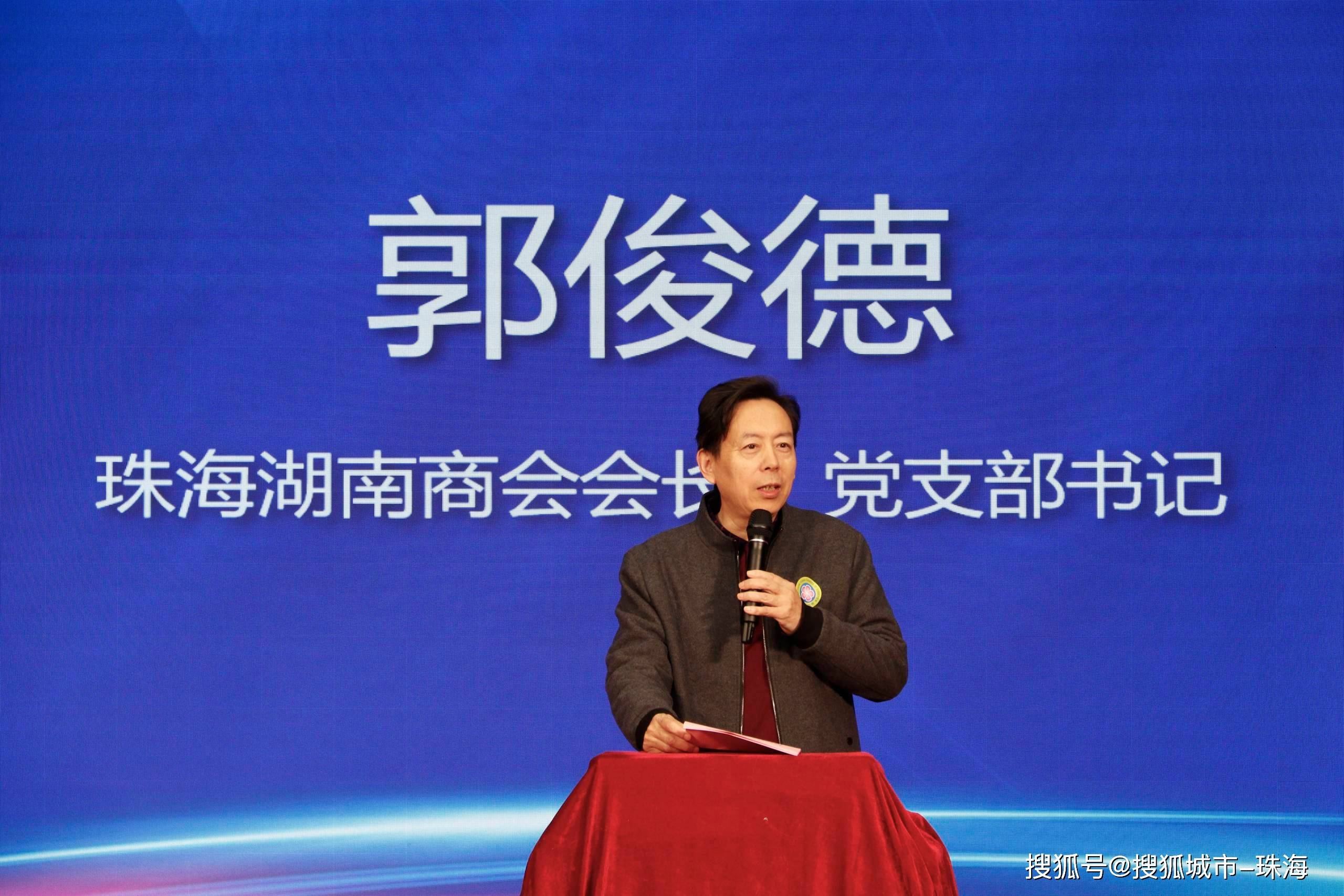 珠海湖南商会600人踏青旅游团助力乡村高质量发展！